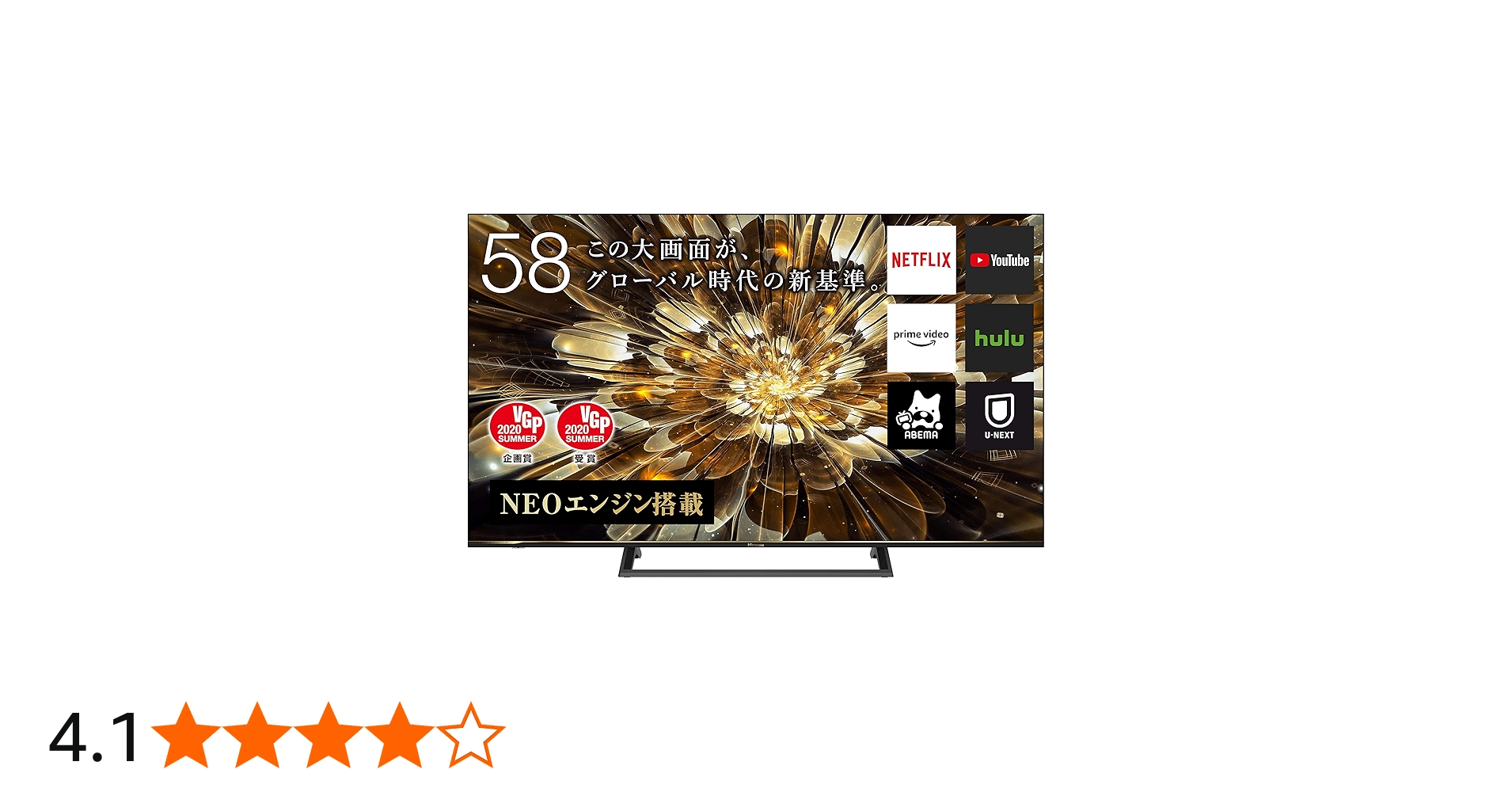 Amazon | ハイセンス 58V型 4Kチューナー内蔵 液晶 テレビ 58S6E