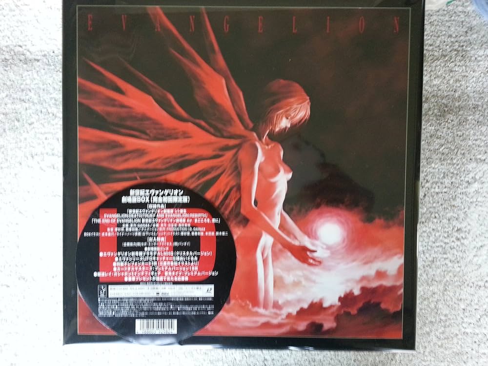 Amazon.co.jp: 新世紀エヴァンゲリオン劇場版BOX LD : 本