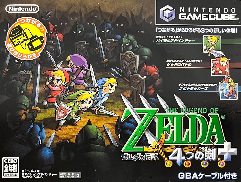Amazon.co.jp: ゼルダの伝説 4つの剣+ : Video Games