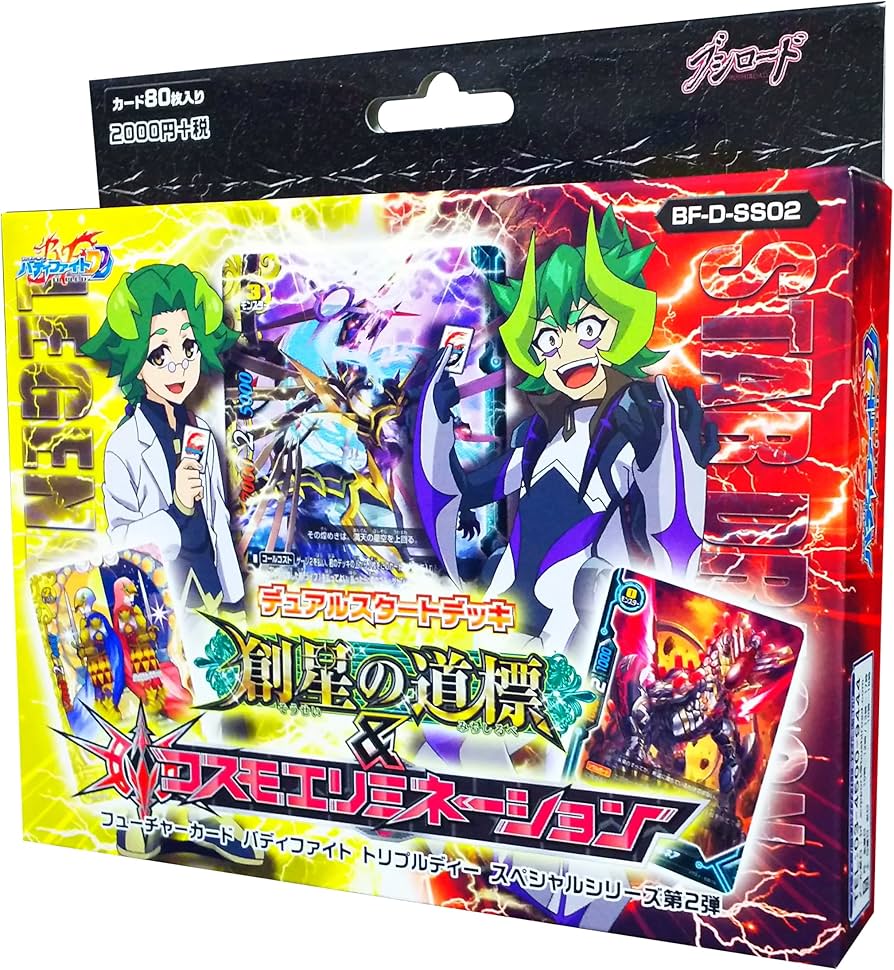 Amazon.co.jp: フューチャーカード バディファイト DDD (トリプル