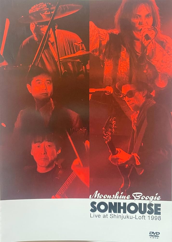 Amazon.co.jp: サンハウス MOONSHINE BOOGIE (ライブDVD+ bonus CD2枚