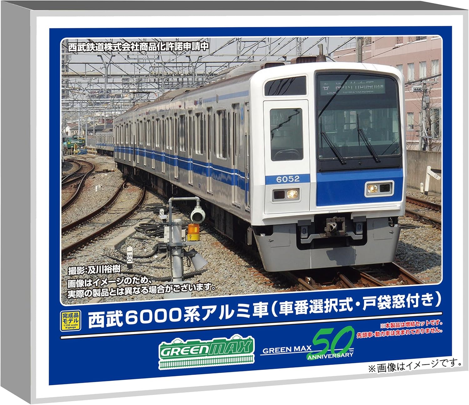 東武30000系 GM コアレスモーター 東武30000系 GM コアレスモーター