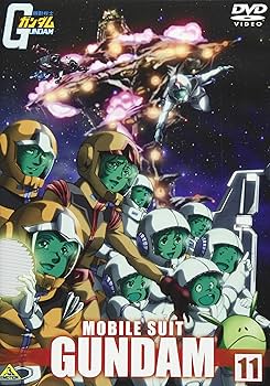 Amazon.co.jp: 機動戦士ガンダム 第11巻 [DVD] : 古谷 徹.鈴置洋孝