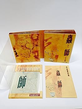 Amazon.co.jp: 蟲師 二十六譚 DVD Complete BOX : 中野裕斗, 土井美加