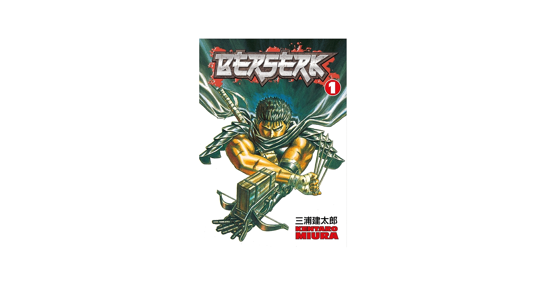 Amazon.com: Berserk, Vol. 1: 9781593070205: Kentaro Miura, Kentaro