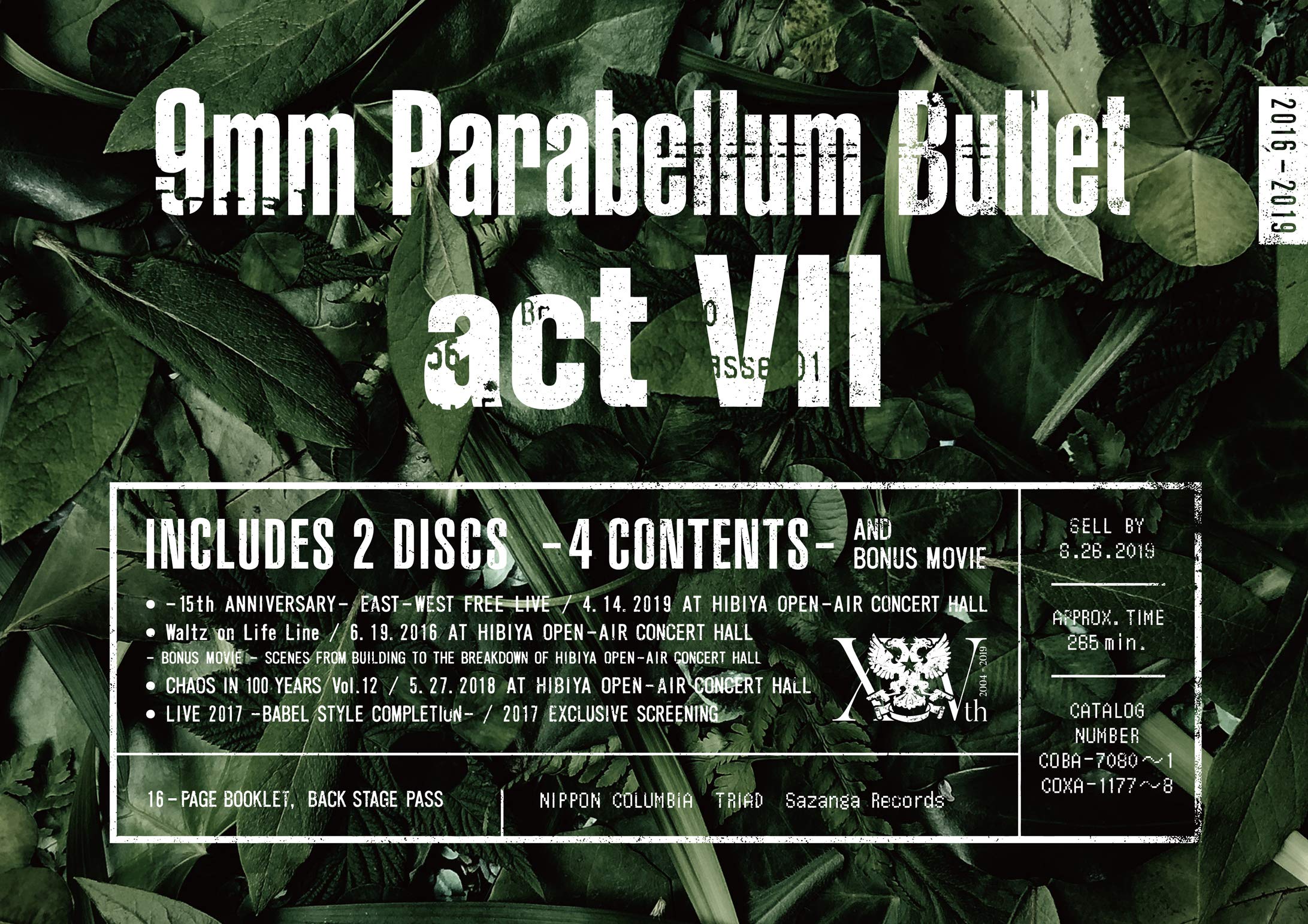 Amazon.co.jp: actVII(DVD) : 9mm Parabellum Bullet: DVD
