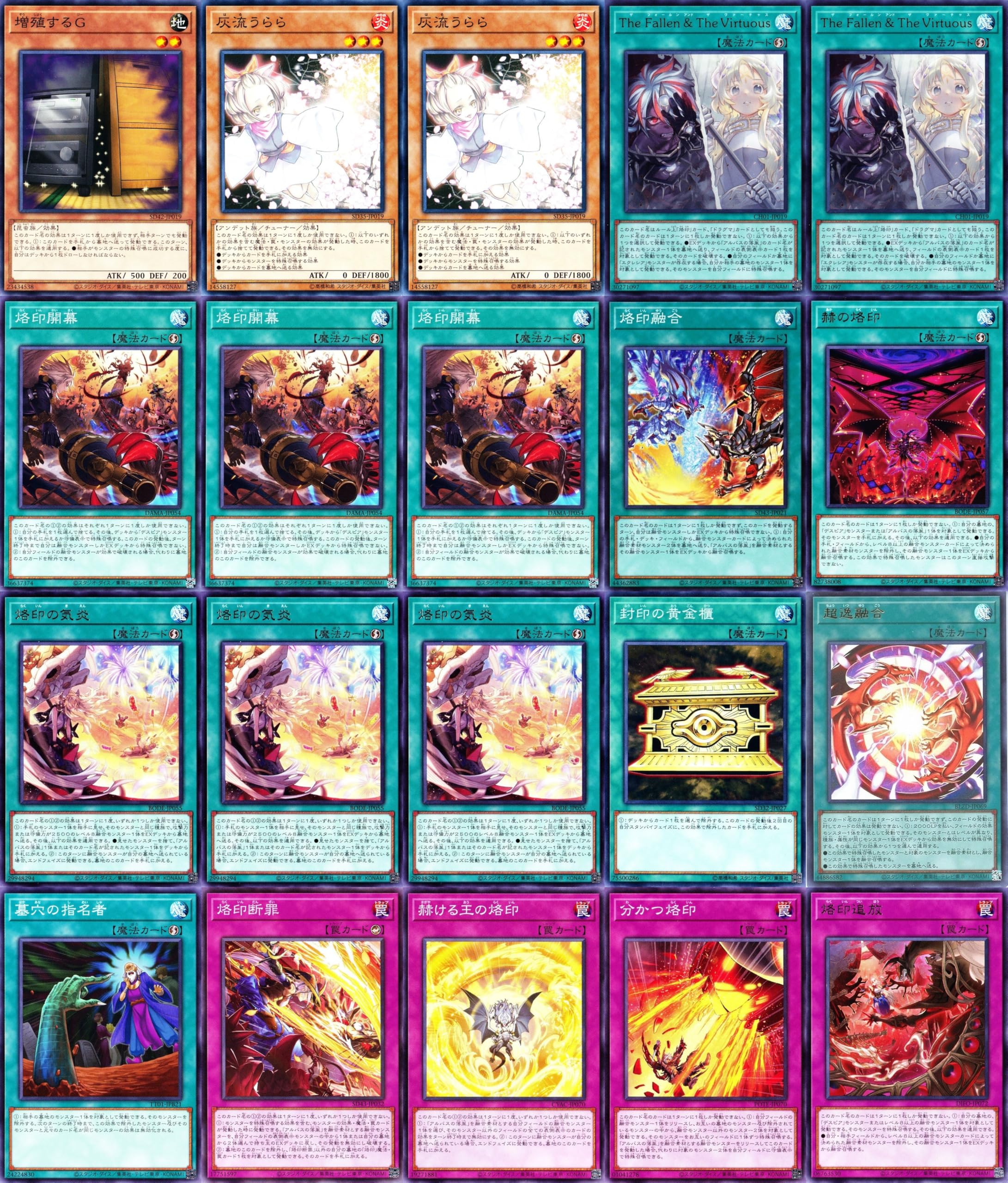 遊戯王 デッキ 烙印 ドラゴンテイル デッキ 白き竜の落胤 [04531