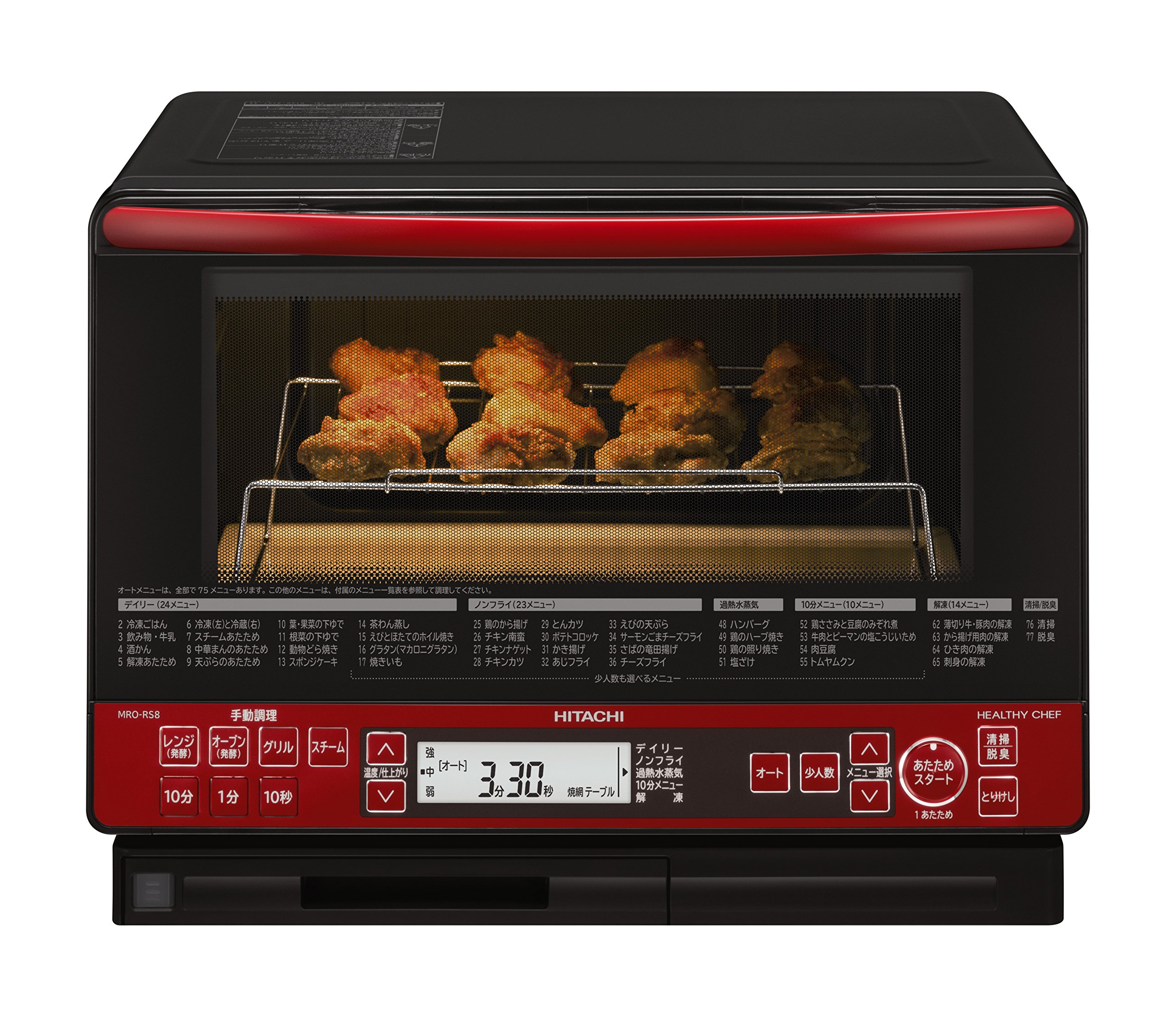 Amazon | 日立 スチームオーブンレンジ ヘルシーシェフ 31L レッド MRO
