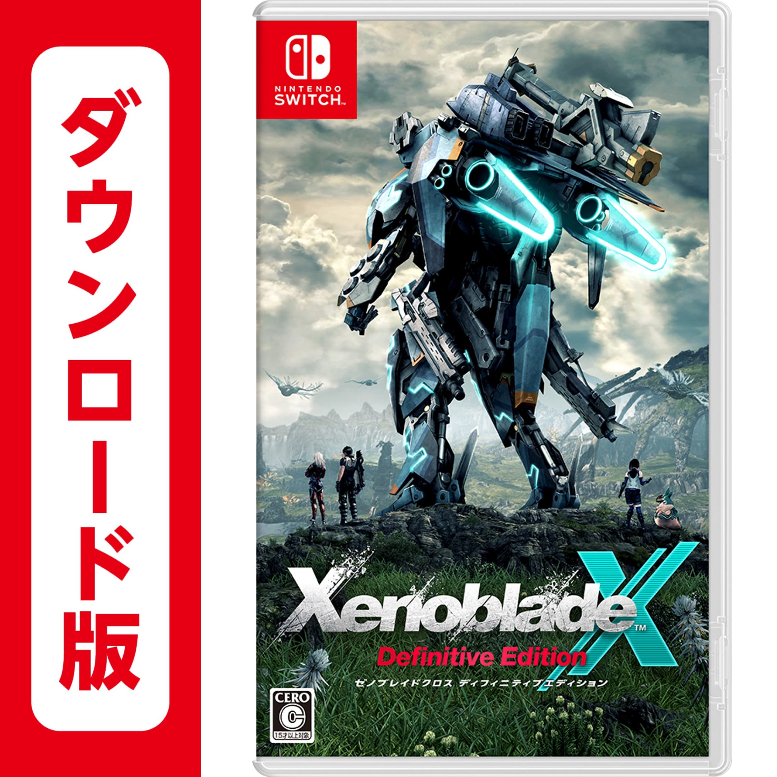 Amazon.co.jp: ゼノブレイドクロス ディフィニティブエディション