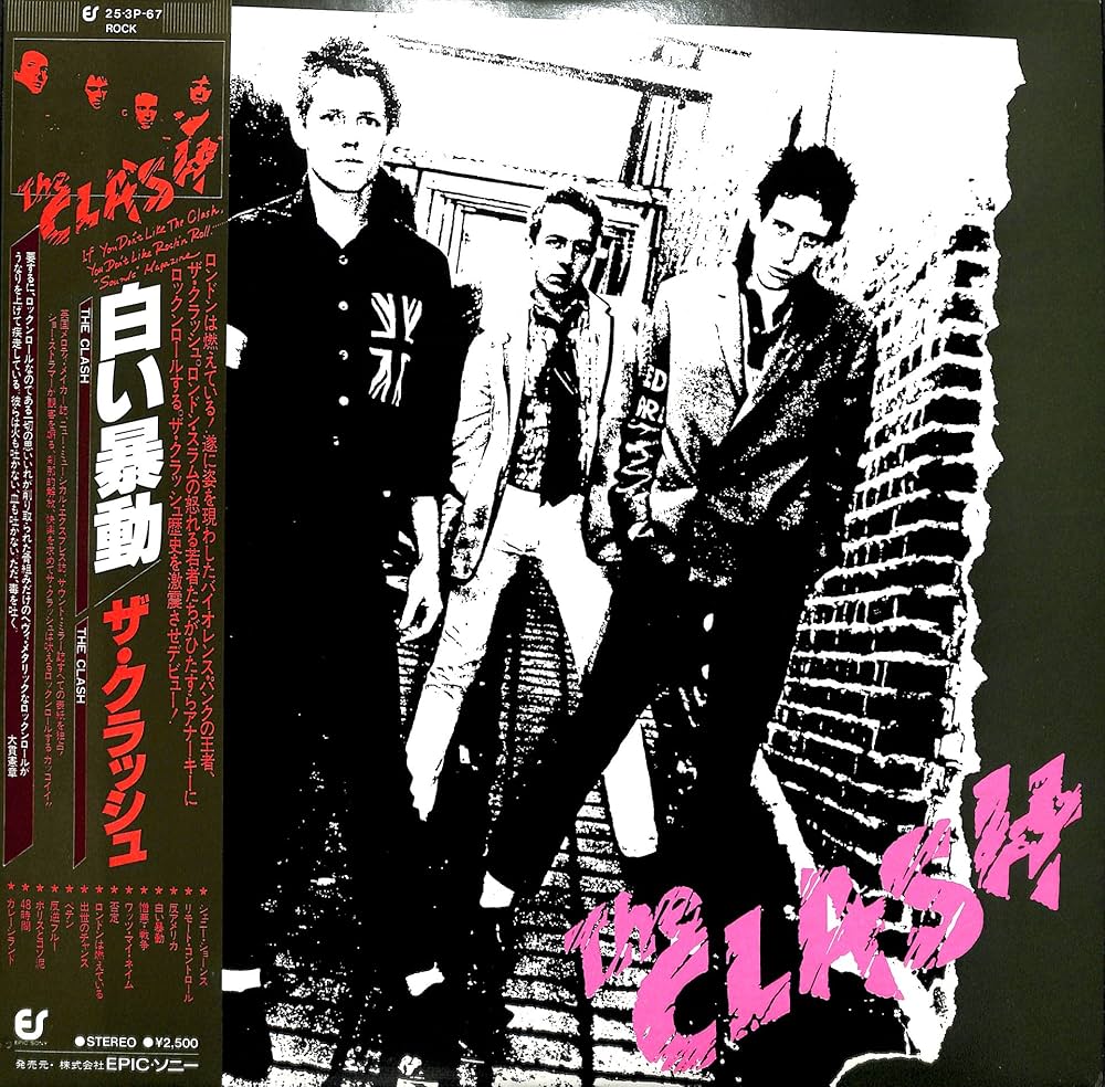 Amazon.co.jp: 白い暴動[ザ・クラッシュ][LP盤]: ミュージック