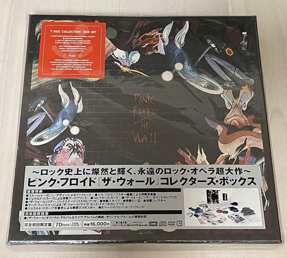 Amazon.co.jp: ザ・ウォール(コレクターズ・ボックス) - ピンク