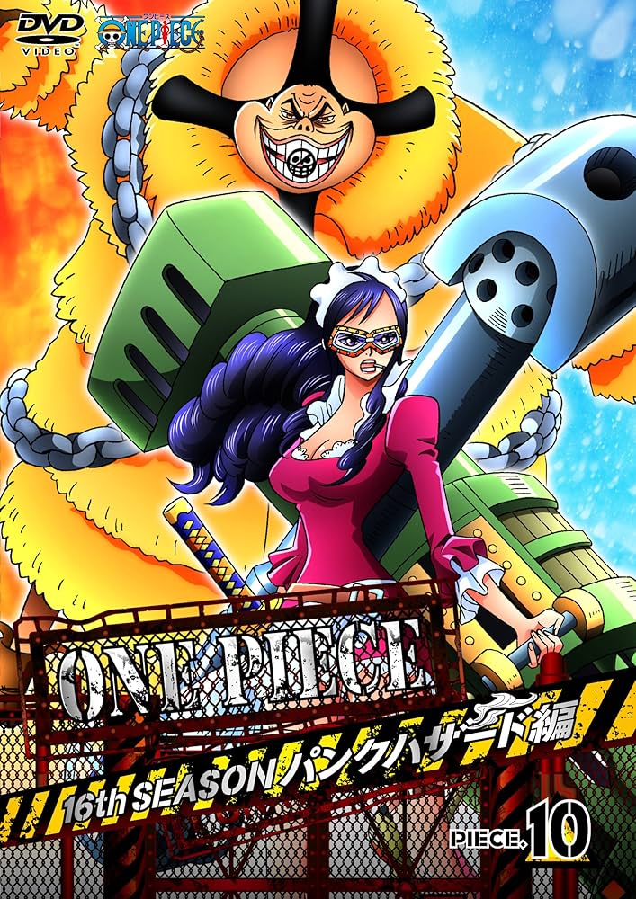 Amazon.co.jp: ONE PIECE ワンピース 16THシーズン パンクハザード編