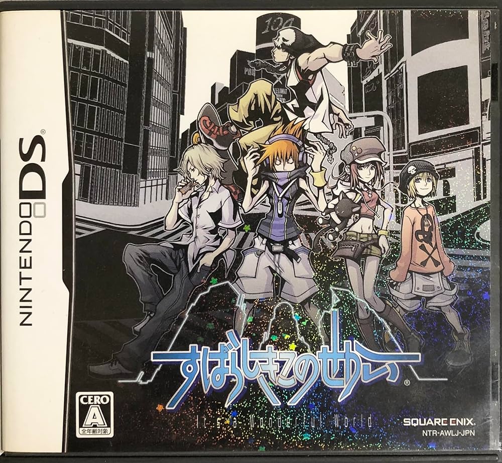 Amazon | すばらしきこのせかい | ゲームソフト