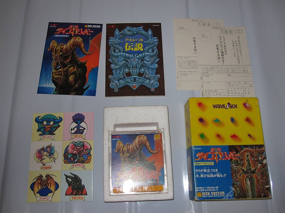 Amazon.co.jp: 聖剣 サイコカリバー 魔獣の森伝説 : ゲーム