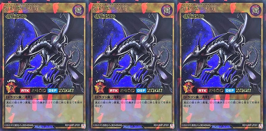 Amazon.co.jp: 【3枚セット】 遊戯王 ラッシュデュエル RD/VJMP-JP001