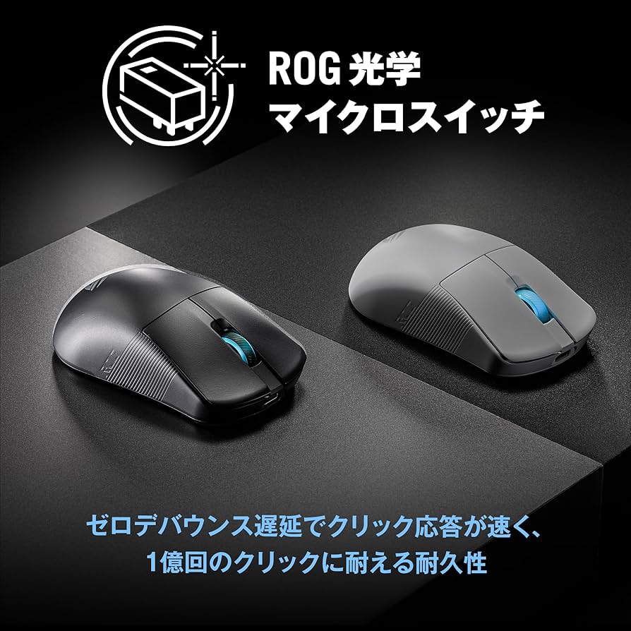 Amazon.co.jp: ASUS ROG HARPE ACE MINI 超軽量 49g 左右対称
