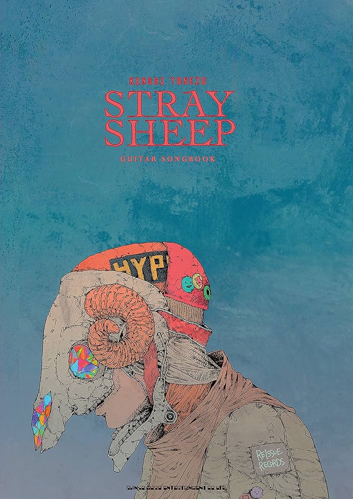 米津玄師 「STRAY SHEEP」GUITAR SONGBOOK | シンコーミュージック