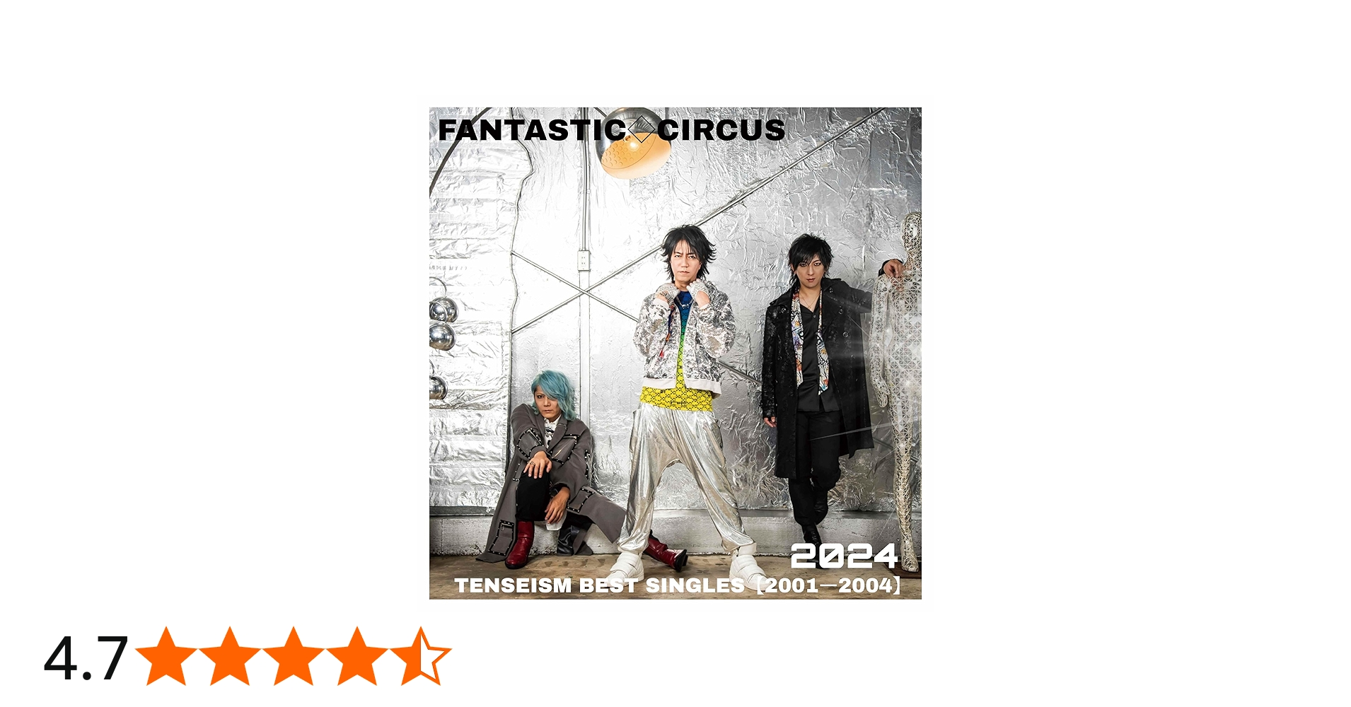 Amazon.co.jp: TENSEISM BEST SINGLES(通常盤) - FANTASTIC◇CIRCUS