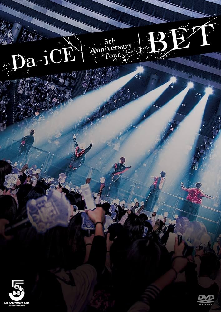 Amazon.co.jp: Da-iCE 5th Anniversary Tour-BET-[DVD] : Da-iCE: DVD