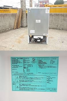 Amazon.co.jp: JR-N91K-W ホワイト : ホーム＆キッチン