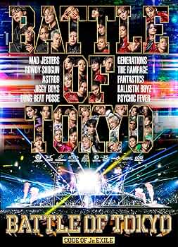 Amazon.co.jp: BATTLE OF TOKYO -CODE OF Jr.EXILE-(DVD2枚組) [DVD