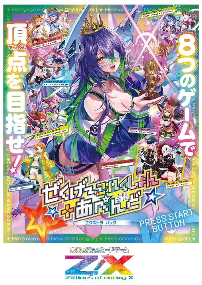 ヨビニオン・マルル シク ヨビニオンマルル シークレット 3枚セット