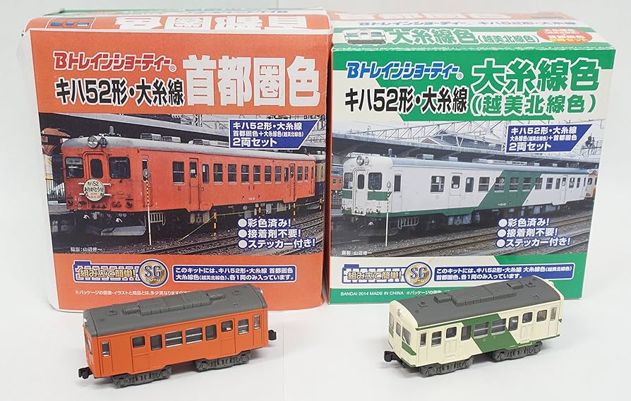 Amazon | Bトレインショーティー JR西日本商事 キハ52形 大糸線 首都圏