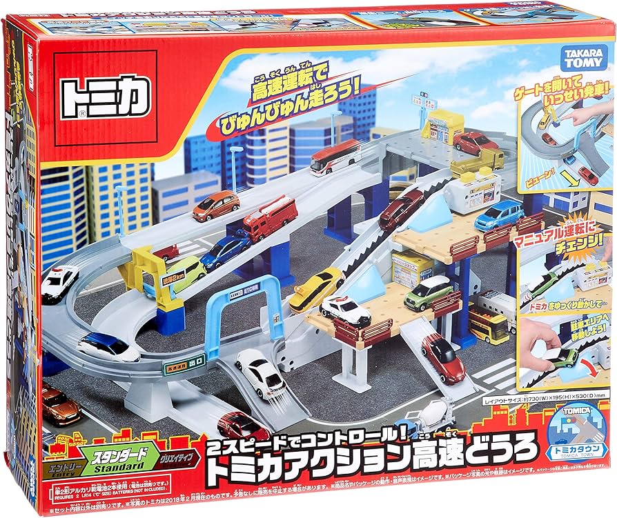 Amazon.co.jp: タカラトミー トミカ 2スピードでコントロール! トミカ