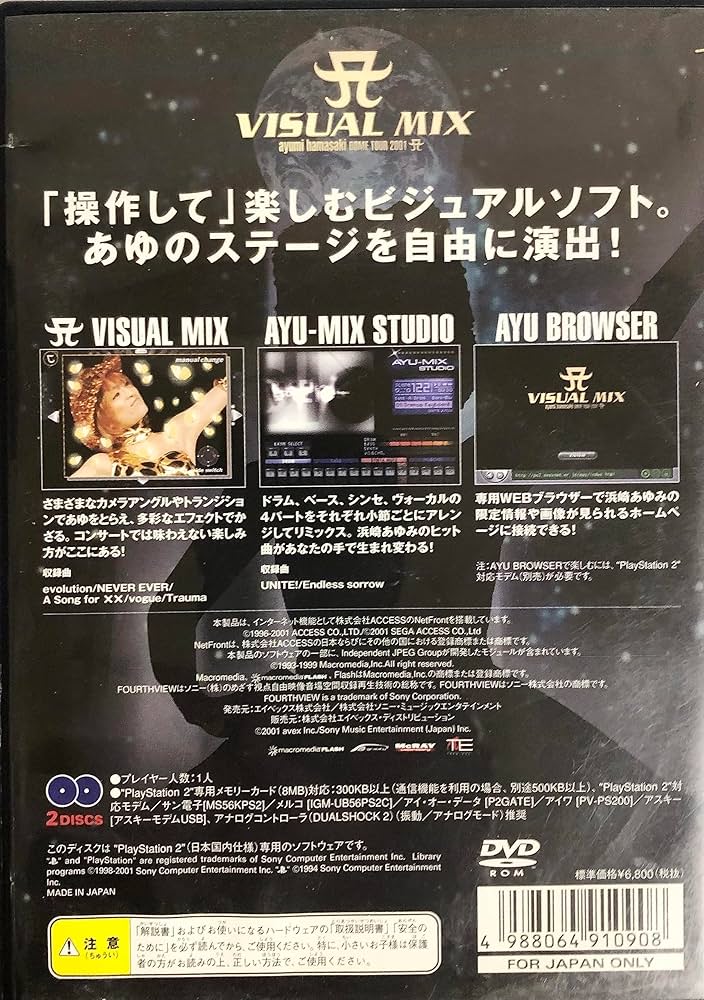 Amazon.co.jp: 浜崎あゆみ/A VISUAL MIX【エイベックス】 : おもちゃ