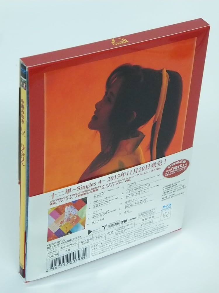 Amazon.co.jp: 夜会Vol.17 2/2 [Blu-ray] : 中島みゆき: DVD