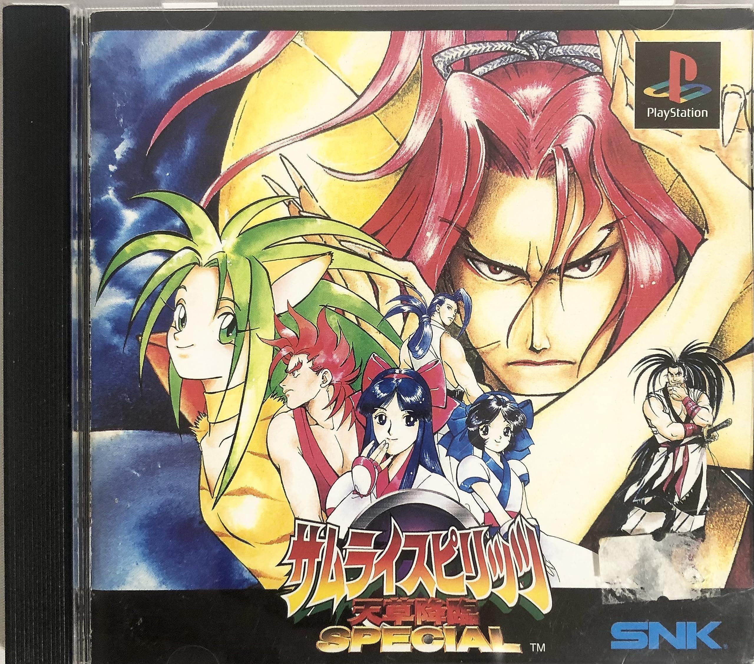 Amazon | サムライスピリッツ天草降臨スペシャル | ゲームソフト