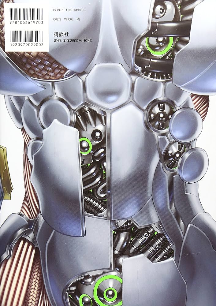 Amazon.co.jp: 木城ゆきと画集 ARS MAGNA デビューから銃夢火星戦記