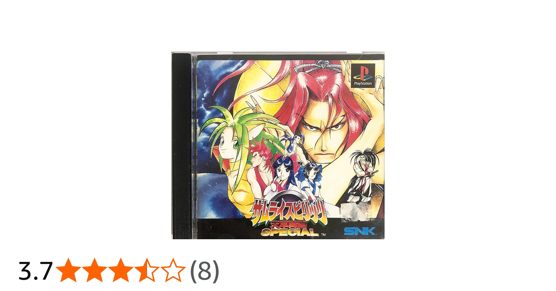 Amazon | サムライスピリッツ天草降臨スペシャル | ゲームソフト