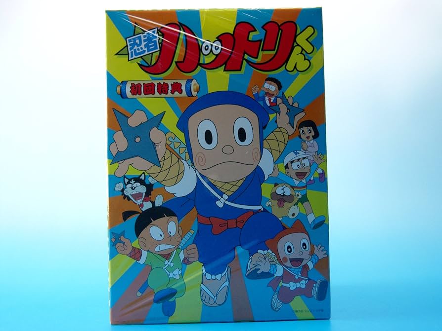 Amazon.co.jp: 忍者ハットリくん DVD-BOX 上巻 : 堀絢子, 菅谷政子
