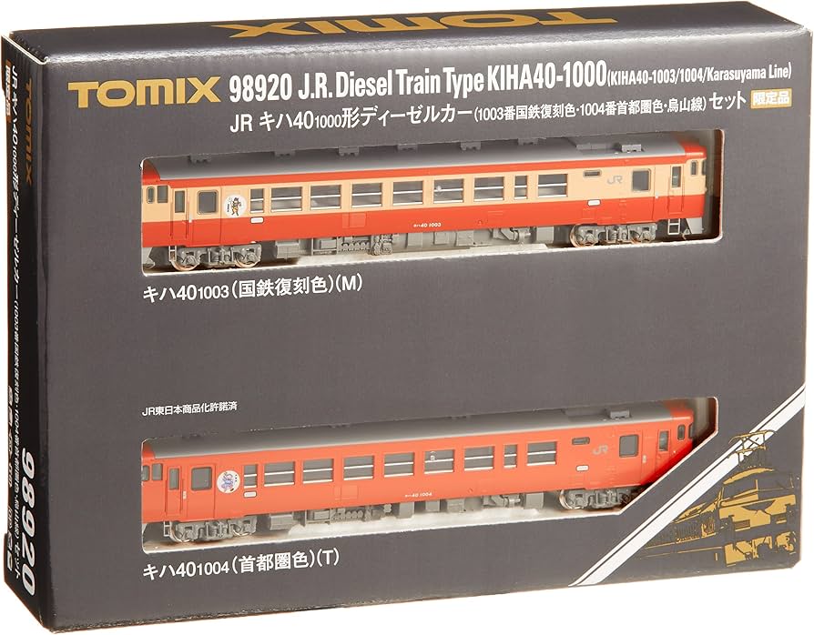 Amazon | TOMIX Nゲージ 98920 (限定) JRキハ40 1000ディーゼルカー