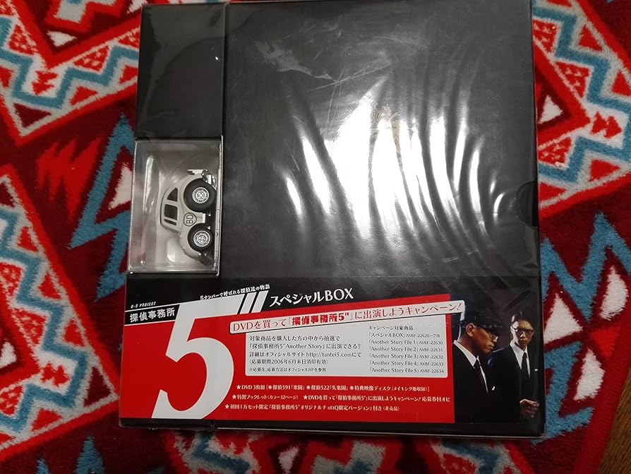 Amazon.co.jp: 探偵事務所5”~5ナンバーで呼ばれる探偵達の物語