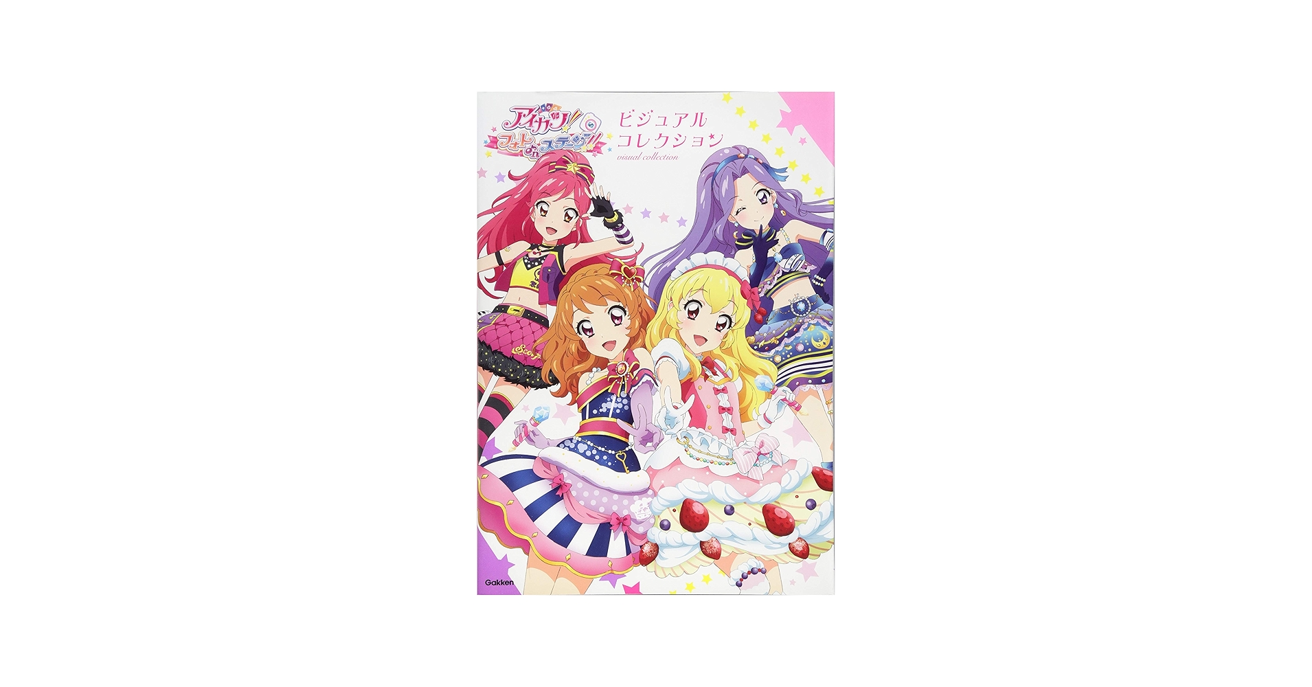 Amazon.com: アイカツ! フォトonステージ! ! ビジュアルコレクション
