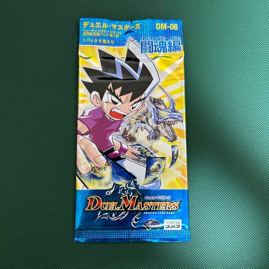 Amazon.co.jp: デュエルマスターズインビンシブルソウルDM06第6弾