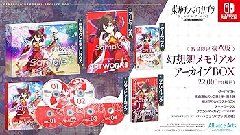 Amazon.co.jp: 東方ダンマクカグラ ファンタジア・ロスト 幻想郷