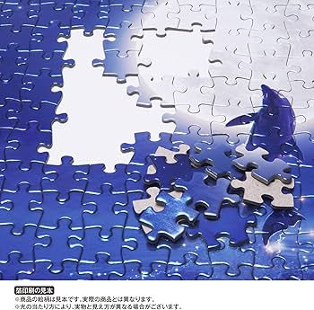 Amazon | やのまん(Yanoman) 【日本製】1000ピース ジグソーパズル