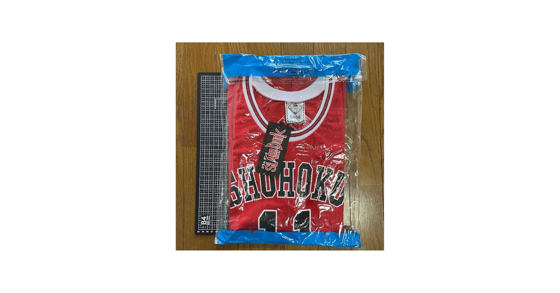 Amazon.co.jp: スラムダンク 流川 楓 ユニフォーム 背番号11 : おもちゃ