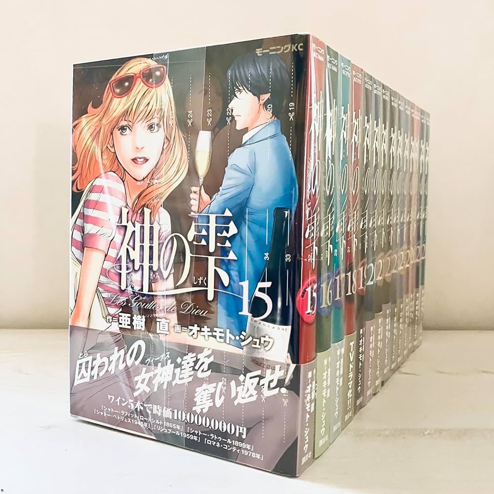 Amazon.co.jp: 神の雫 コミック 全44巻完結セット (モーニングKC