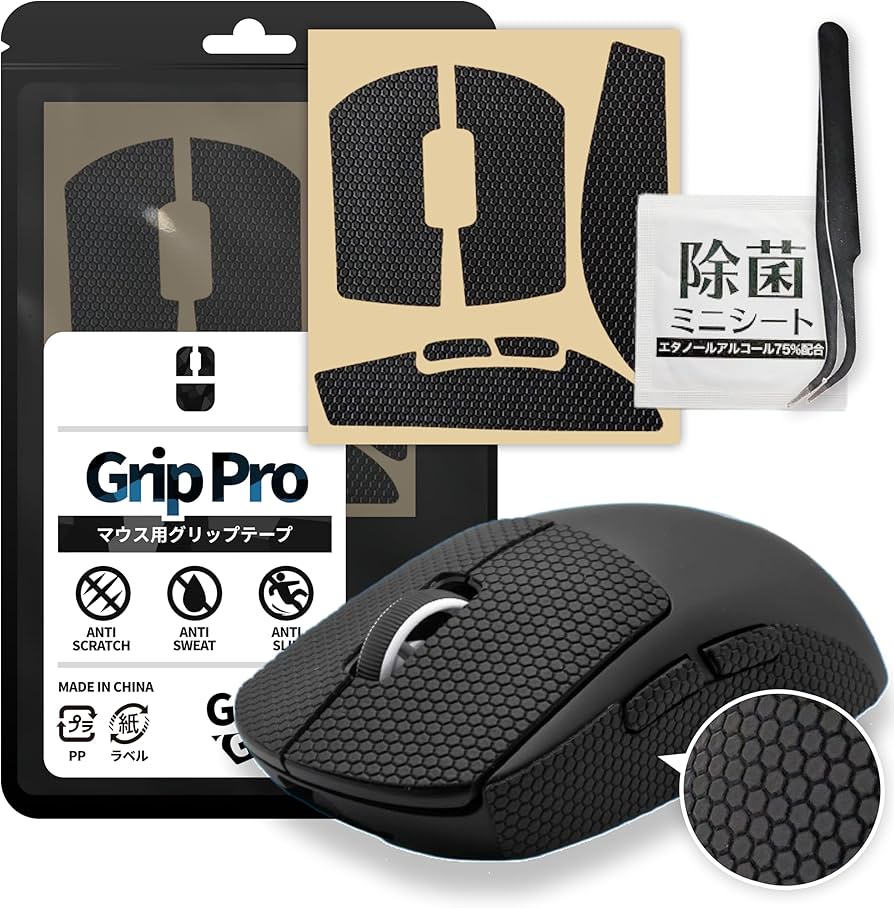Amazon | 【Pro版】ゲーミングマウス グリップテープ Logicool G