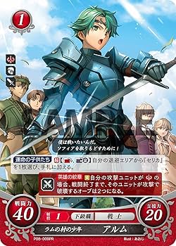 Amazon.co.jp: ファイアーエムブレム Echoes もうひとりの英雄王