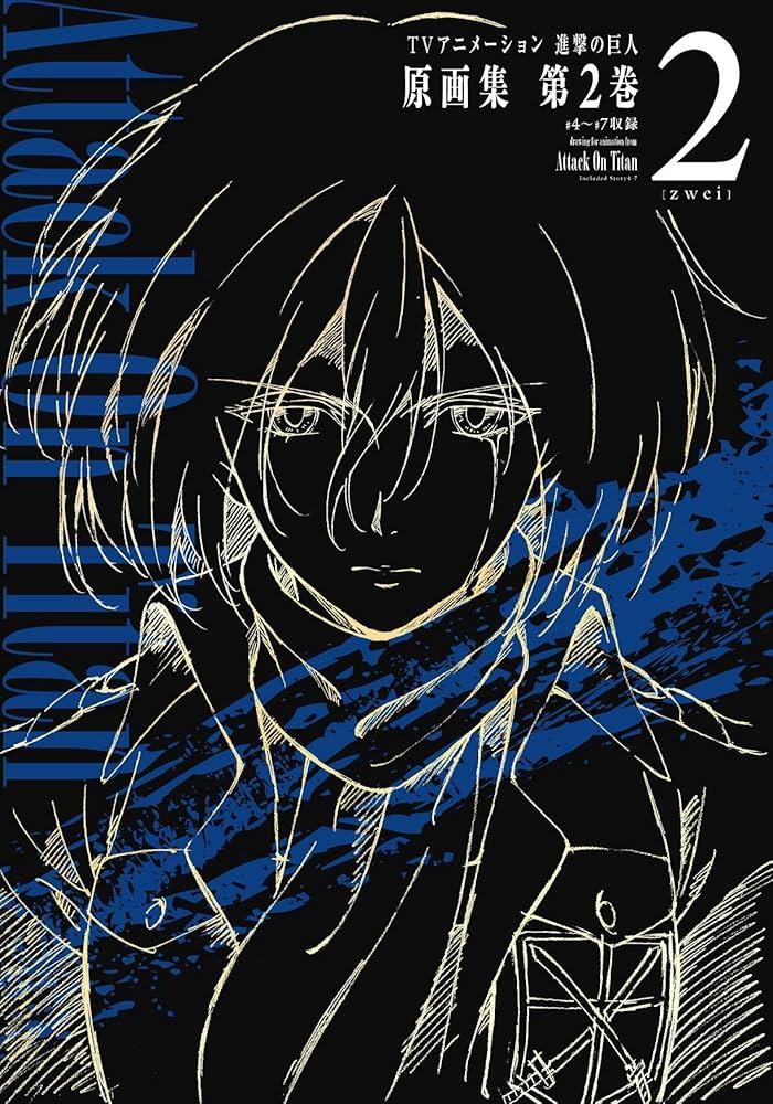 Amazon.com: TV Anime Attack on Titan Artworks Vol.2: 9784865290233