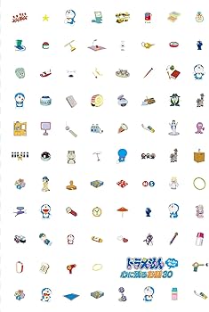 ドラえもん みんなが選んだ心に残るお話30 全編セット(8枚組) [DVD