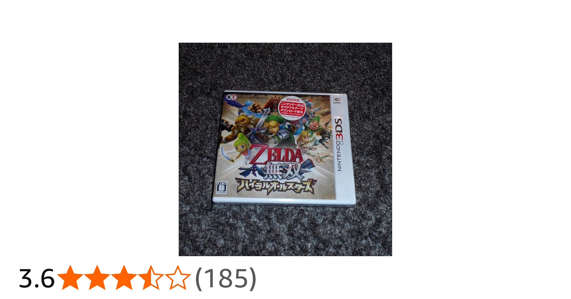 Amazon | ゼルダ無双 ハイラルオールスターズ - 3DS | ゲームソフト