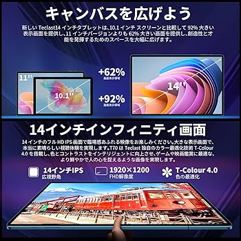 Amazon.co.jp: 【タブレット 14インチ初登場】TECLAST T70 Android 14