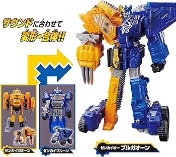 Amazon.co.jp: 機界戦隊ゼンカイジャー W全界合体 DXゼンカイオー