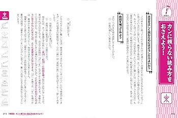 改訂版 最短10時間で9割とれる 共通テスト古文のスゴ技 | 渡辺 剛啓